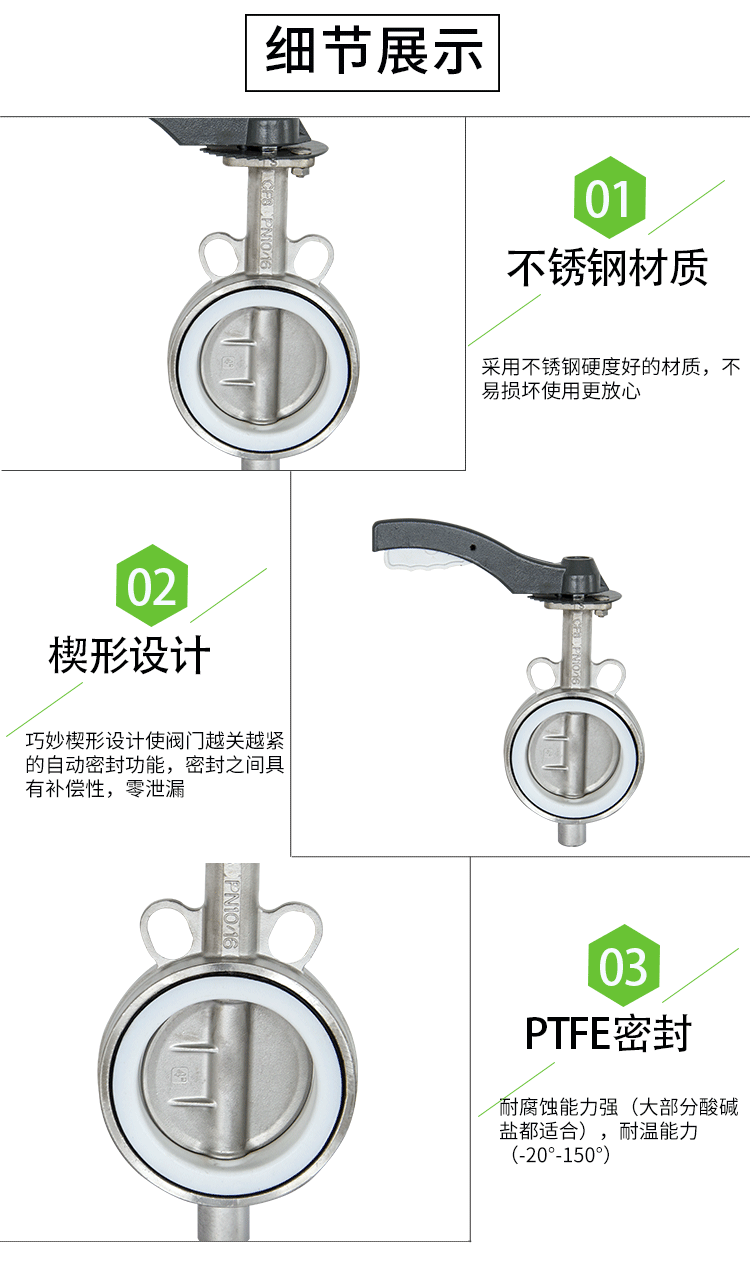 手動(dòng)對夾蝶閥細(xì)節(jié) 手動(dòng)對夾蝶閥細(xì)節(jié)