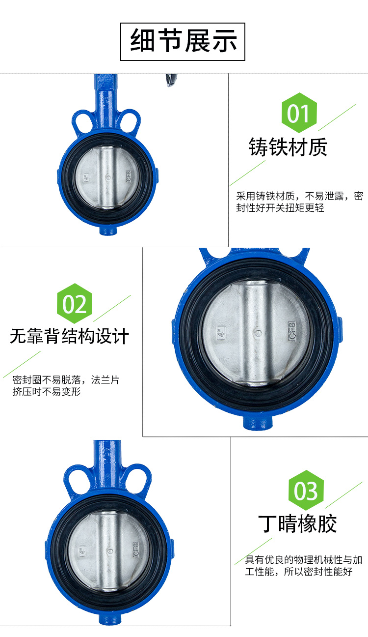 對(duì)夾蝶閥細(xì)節(jié)圖 對(duì)夾蝶閥細(xì)節(jié)圖